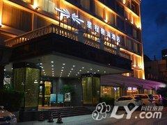 星程酒店（珠海情侣路店）（原星程珠海碧海酒店）