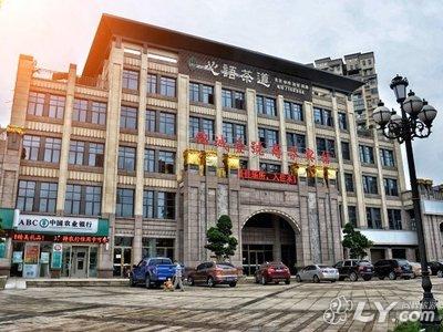 富顺锦诚一号商务宾馆[经济型] 地址:西城公馆4号楼(富顺远达集团总部