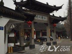 扬州画舫风情酒店