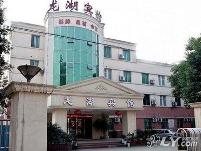 成都龙湖宾馆图片