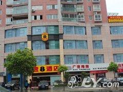 速8酒店（十堰北京中路店）