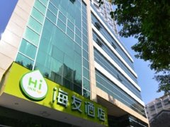 广州中国民生银行海珠支行ATM取款机附近宾