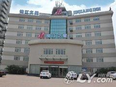 锦江之星（菏泽长途汽车总站店）