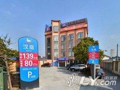 汉庭酒店（上海七莘路店）