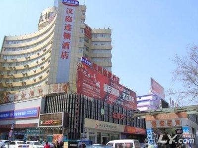 汉庭酒店(淮安淮海广场店)图片