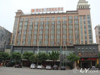 您所在位置: 同程首页 酒店预订 赣州酒店预订 北大燕工赣州分校附近