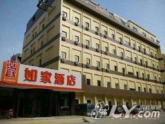 如家快捷酒店（兰州东部市场店）