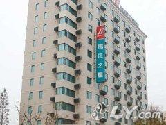 锦江之星（上海武宁路店）