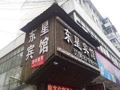 淮安凯悦宾馆附近宾馆_淮安凯悦宾馆住宿_淮
