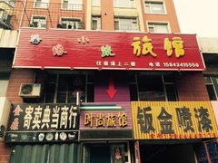 四平长春市绿园区铁西街道办事处铁客社区附近