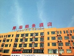 郑州河南财政税务高等专科学校附近宾馆_郑州