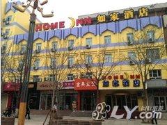 如家快捷酒店（昌吉延安北路店）