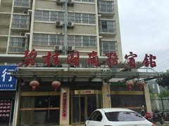 盐城响水县酒店_盐城响水县宾馆