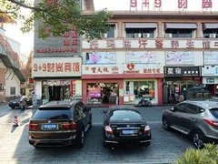 上海苑杨山摩托车电动车三林卖场附近宾馆_上
