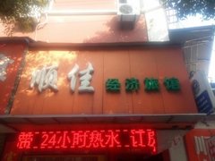 南京天保驾校大桥分校报名处附近宾馆_南京天