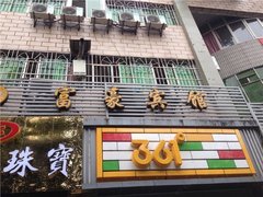 重庆三峡联合大学万州学院附近宾馆_重庆三峡