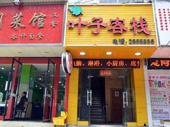 兰州中国移动通信九州营业厅附近宾馆_兰州中