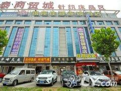 银座佳驿酒店（临沂汽车站东门店）