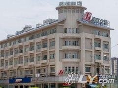 锦江之星（莆田文献东路店）