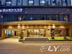 重庆岷山园林大酒店