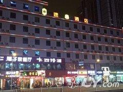 速8酒店（福州五四路华林温泉店）（原同悦快捷酒店）