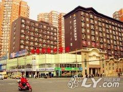 城市之家酒店（上海北海饭店）