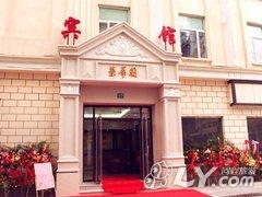 上海荣华阁宾馆