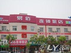 易佰连锁旅店（沧州清池北大道店）（原沧州店）