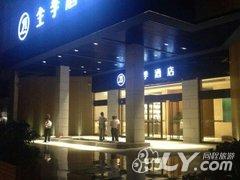 全季酒店（上海交大东川路店）