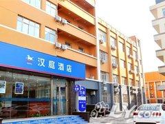 汉庭酒店（兰州安宁桃海市场店）