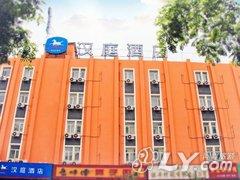 汉庭酒店（酒泉昌兴电器市场店）