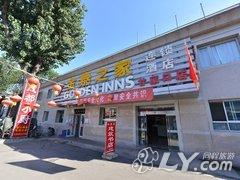 金泰之家（北京甘家口店）