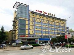 如家快捷酒店（运城沃尔玛新象城店）