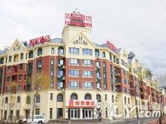 如家快捷酒店（黑河火车站店）