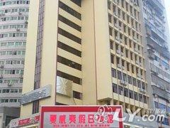 梧州夏威夷假日酒店