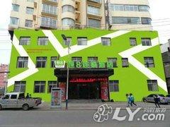 恒8连锁酒店（威宁草海店）