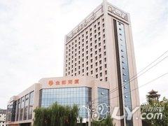 锦江之星品尚（天水火车站金都商厦店）