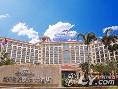 福州名城豪生大酒店