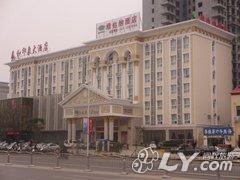 维也纳酒店（南阳人民路店）